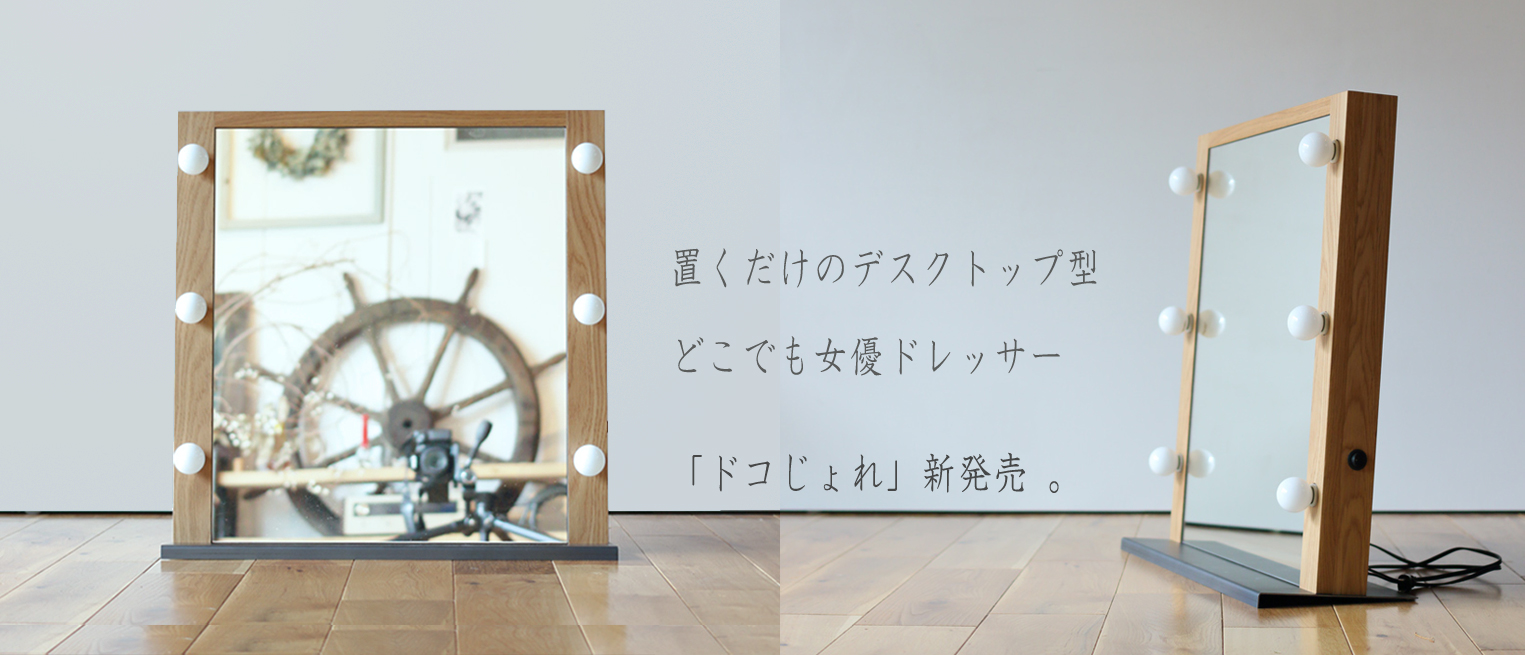 ���e�@�~���[�@���D�~���[�@�n���E�b�h�~���[